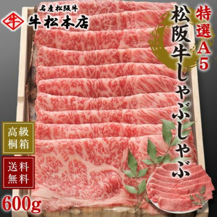 ֤֡A5 600g