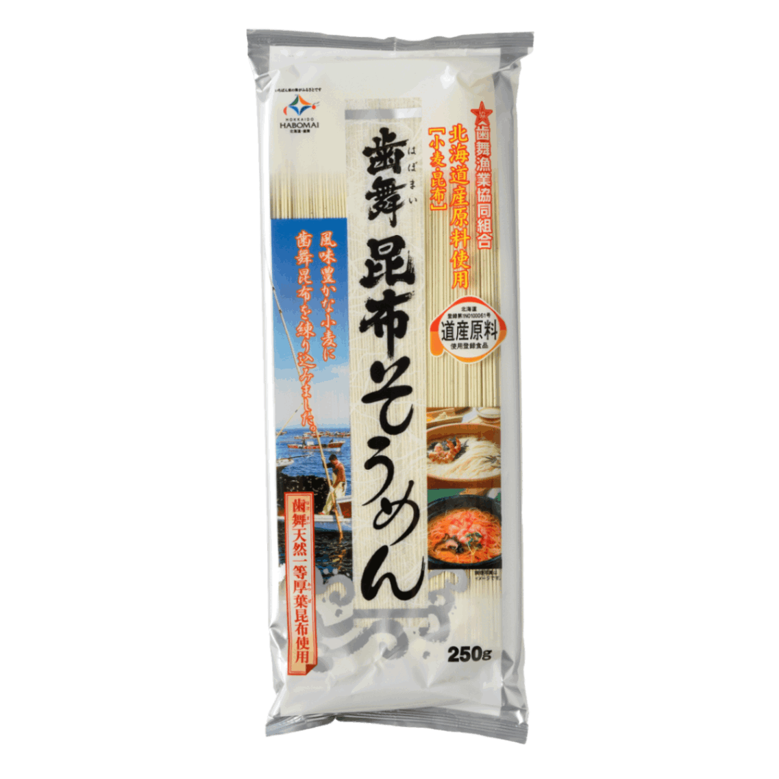歯舞昆布そうめん250g | 乾麺シリーズ | 歯舞漁協 インターネット直販