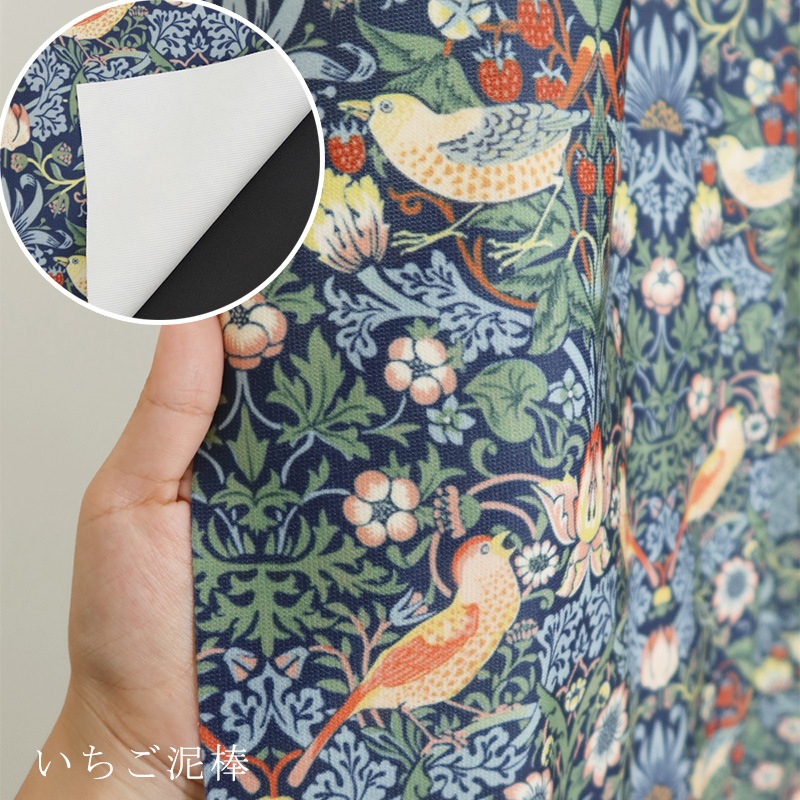 防炎】カーテン ドレープ 遮光3級 ウィリアムモリス いちご泥棒【35015