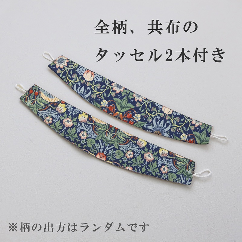 防炎】カーテン ドレープ 遮光3級 ウィリアムモリス いちご泥棒【35015