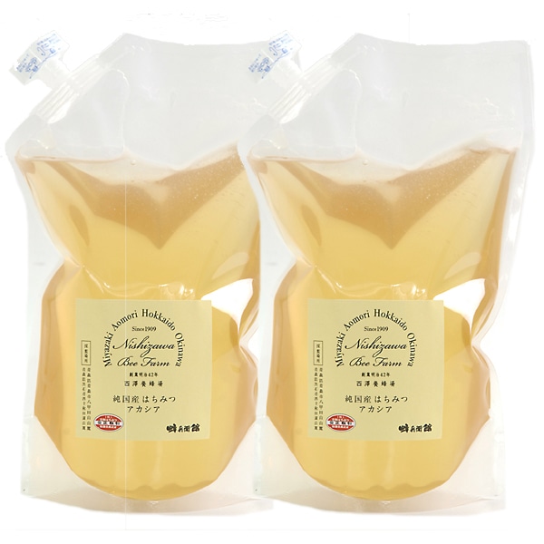 青森産アカシア2袋セット（1kg×2袋）【特価品につきラッピング不可】