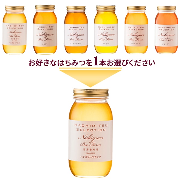 6種類から選べる 海外産はちみつ1kg単品【ラッピング不可】2本以上購入で割引価格