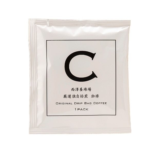 オリジナルドリップバッグコーヒー10g｜蜂兵衛館西澤養蜂場本店