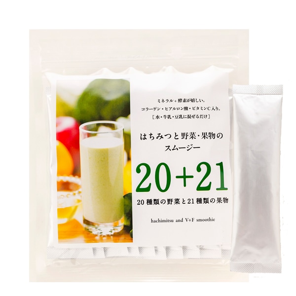 はちみつと野菜・果物のスムージー（7.4g×10本入）今だけシェーカー付【特価品につきラッピング不可】