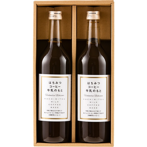 はちみつコーヒー牛乳のもとギフト（720ml×2本）ギフト箱入り