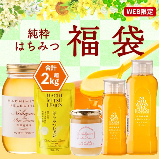 はちみつラスク（70g） ｜蜂兵衛館西澤養蜂場本店