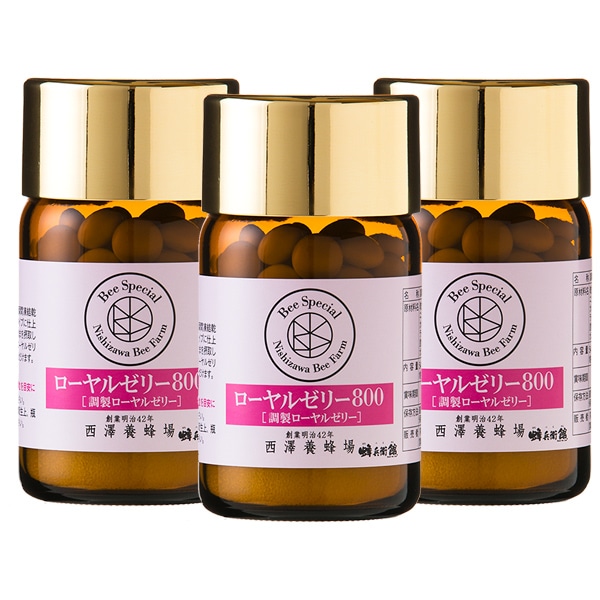 ローヤルゼリー800（90粒）3本まとめ買いセット【特価品につきラッピング不可】