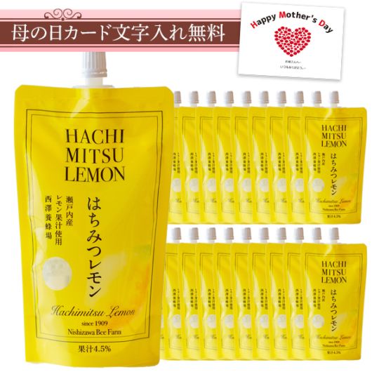 はちみつレモンドリンク195g 20袋セット