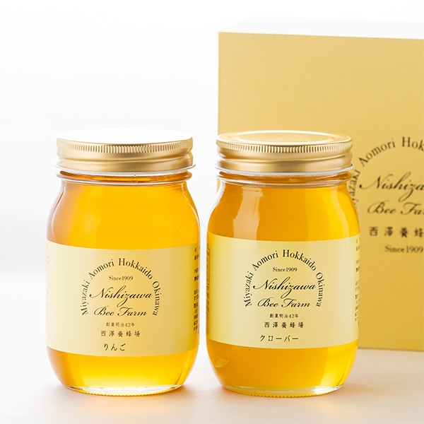 青森産はちみつギフト600g×2本（りんご・クローバー）