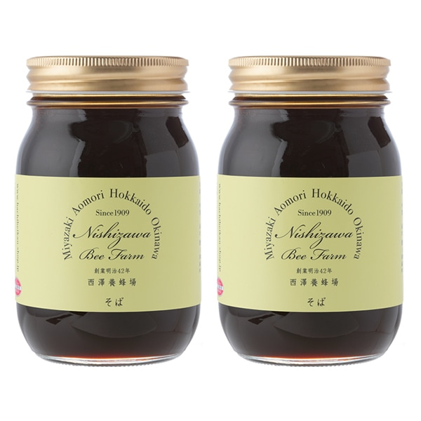 北海道産そばはちみつ2本セット（600g×2本）【特価品につきラッピング不可】