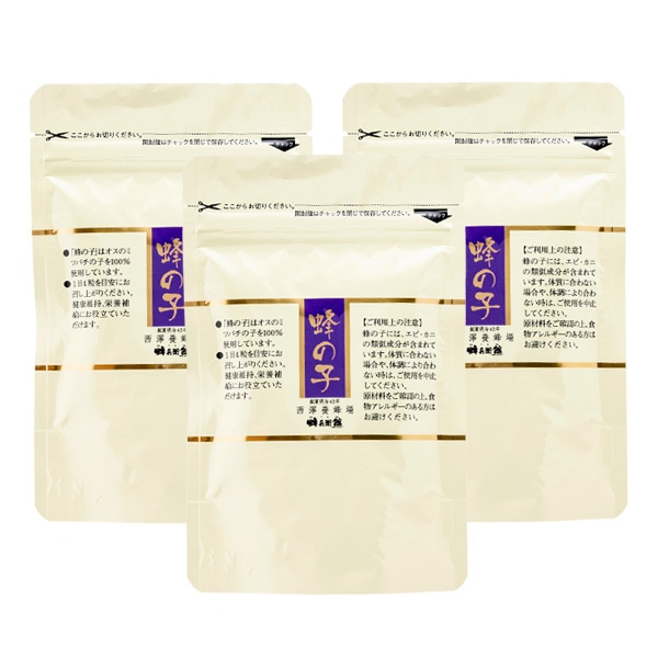 蜂の子カプセル 120粒（袋入り） 3袋まとめ買いセット【特価品につきラッピング不可】