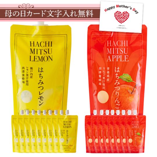 はちみつりんご＆はちみつレモンドリンク195g 20袋セット