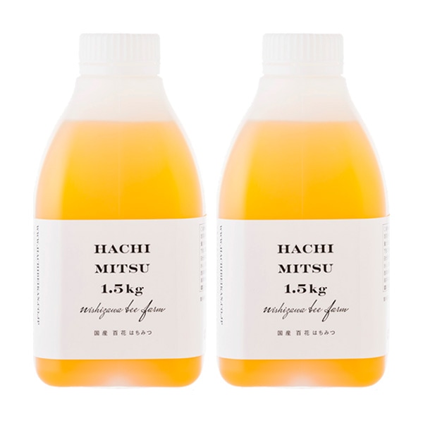 国産百花はちみつ2本セット（1.5kg×2本）ポリ容器入り【ラッピング不可】百花蜜 野草