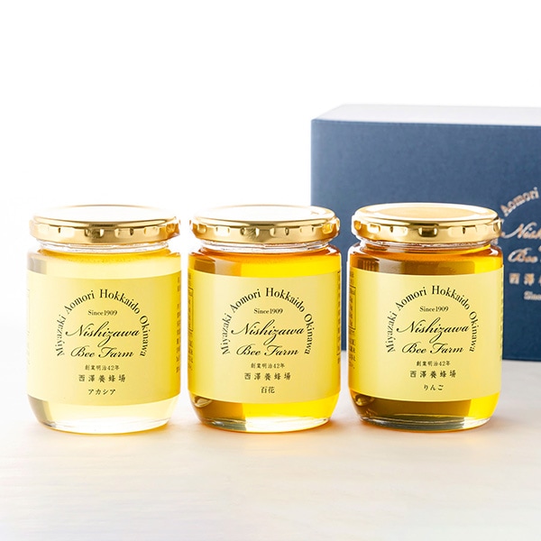 国産はちみつ3点ギフト300g×3本（アカシア・百花・りんご）ギフト箱入り