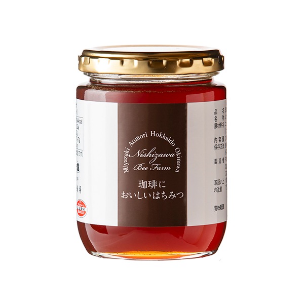 【会員様限定セール】珈琲においしいはちみつ300g（ブラジル産コーヒーはちみつ）【お1人様2本限り】【特価品につきラッピング不可】