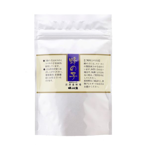 初回限定 定期コース 蜂の子カプセル120粒（袋入り）初回のみ2,980円 【ゆうパケット対応商品】【配送日時指定不可】