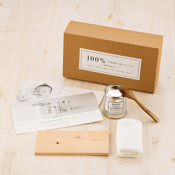 蜜ロウワックス（80g）お試しセット 飫肥杉精油入り 100%天然素材