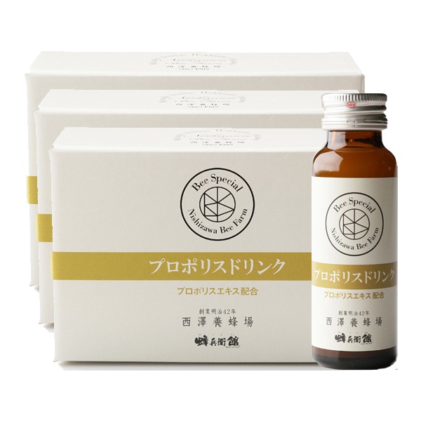 元気・免疫モリモリ福袋【特価品につきラッピング不可】