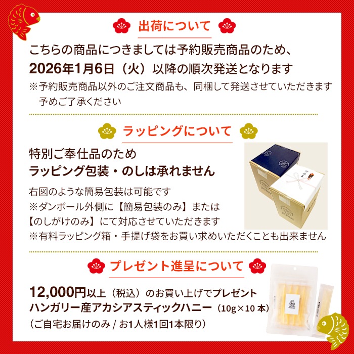 バラエティ福袋【特価品につきラッピング不可】