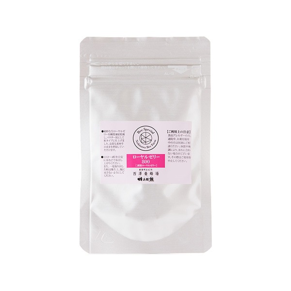 初回限定 ローヤルゼリー800（21粒　約7日分） 1,080円 お一家族様3袋限り【ゆうパケット対応商品】【配送日時指定不可】【代金引換不可】【特価品につきラッピング不可】