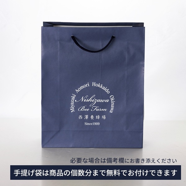 【2026年新蜜】特選プレミア アカシアはちみつ4合瓶2本ギフト（1kg×2本）ギフト箱入り