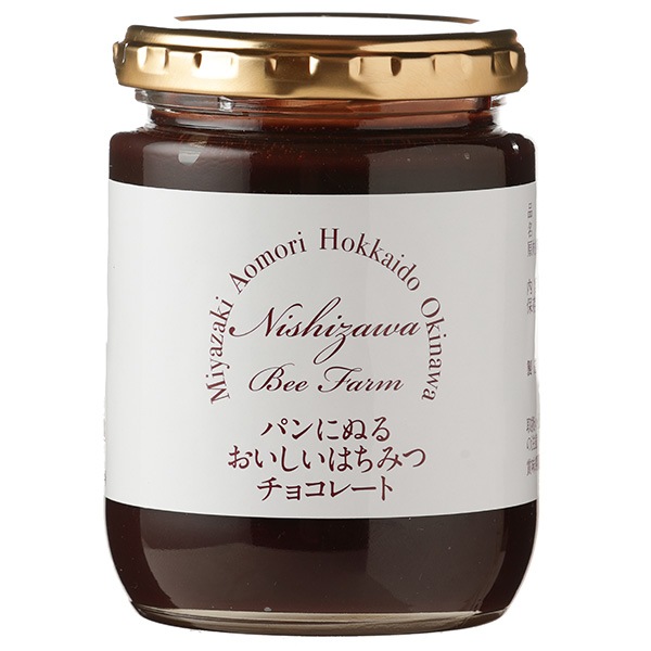 ナッツ＆ハニーとチョコのスイーツギフト ギフト箱入り