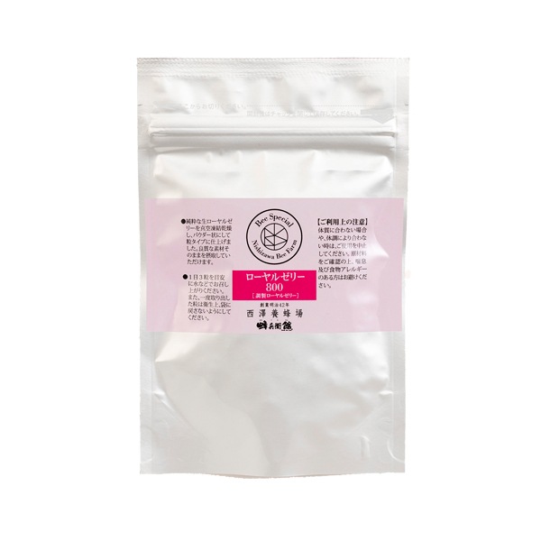 ローヤルゼリー800（90粒）袋入り 約30日分
