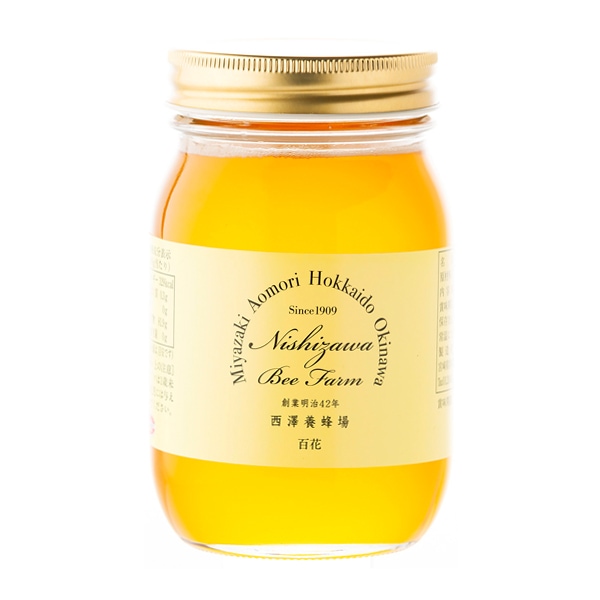 国産はちみつ2種＋1番セット｜蜂兵衛館西澤養蜂場本店