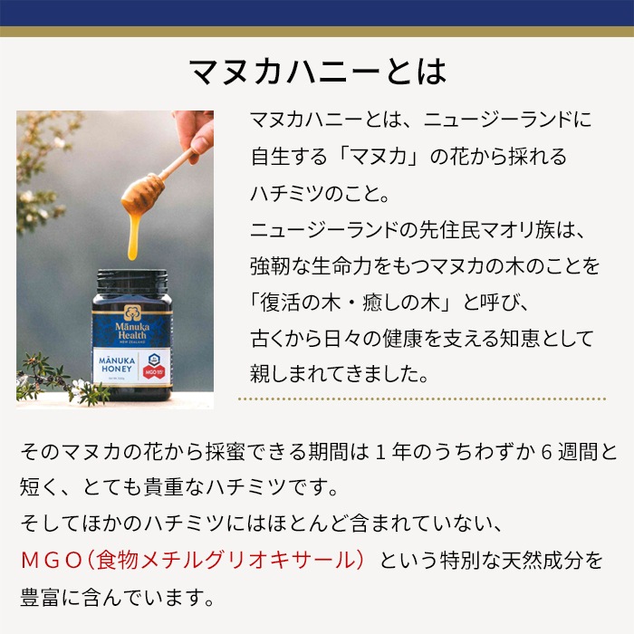 マヌカジンセン60個 マヌカジンセン60個 【公式通販】