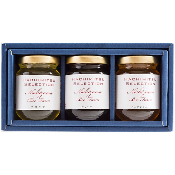 いろいろ選べる世界のはちみつお試しセット（110g×3本）ギフト箱入り