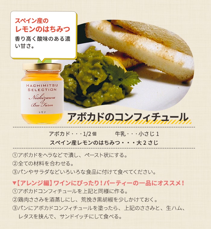 いろいろ選べる世界のはちみつお試しセット（110g×3本）ギフト箱入り