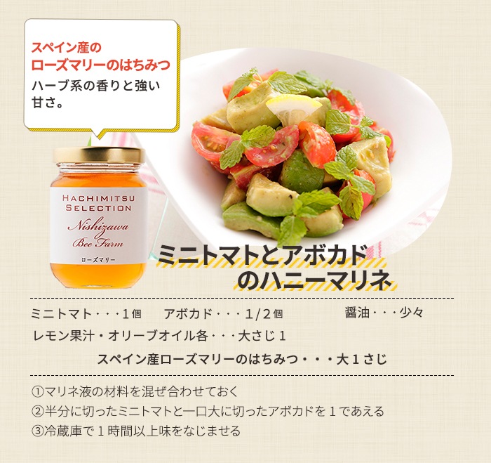 いろいろ選べる世界のはちみつお試しセット（110g×3本）ギフト箱入り