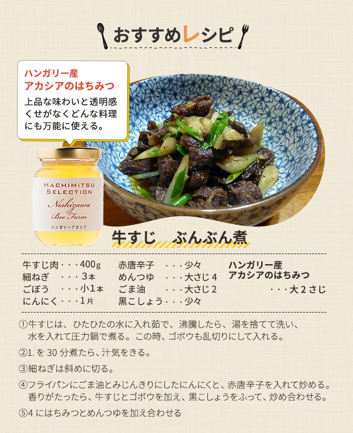 いろいろ選べる世界のはちみつお試しセット（110g×3本）ギフト箱入り