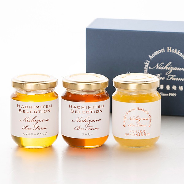 いろいろ選べる世界のはちみつお試しセット（110g×3本）ギフト箱入り
