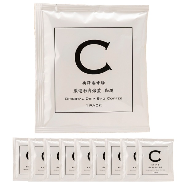 オリジナルドリップバッグコーヒー10袋セット（10g×10袋）【特価品につきラッピング不可】