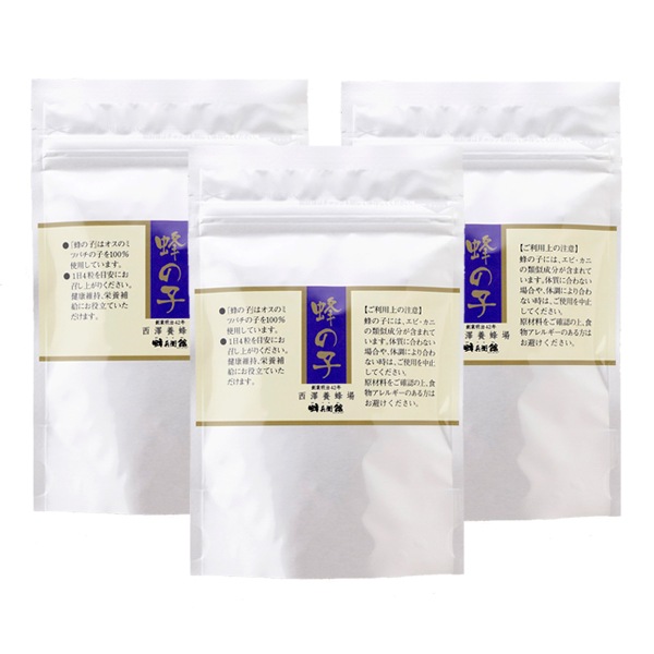 蜂の子カプセル 120粒（袋入り） 3袋まとめ買いセット【特価品につきラッピング不可】