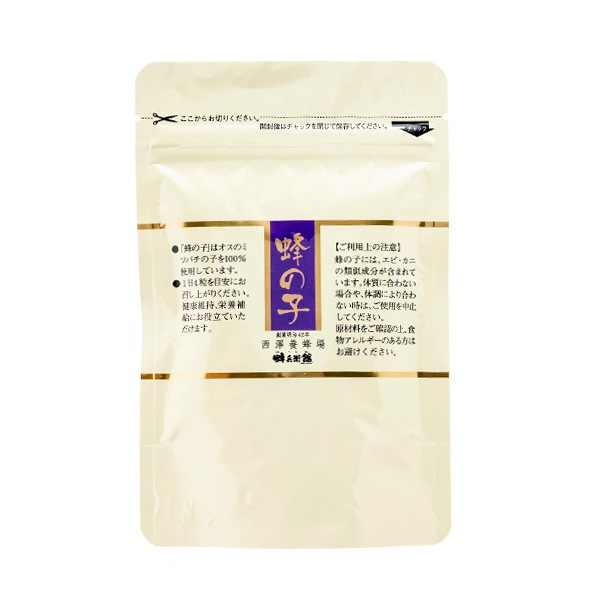 蜂の子カプセル 120粒（袋入り） 5袋まとめ買いセット【特価品につきラッピング不可】