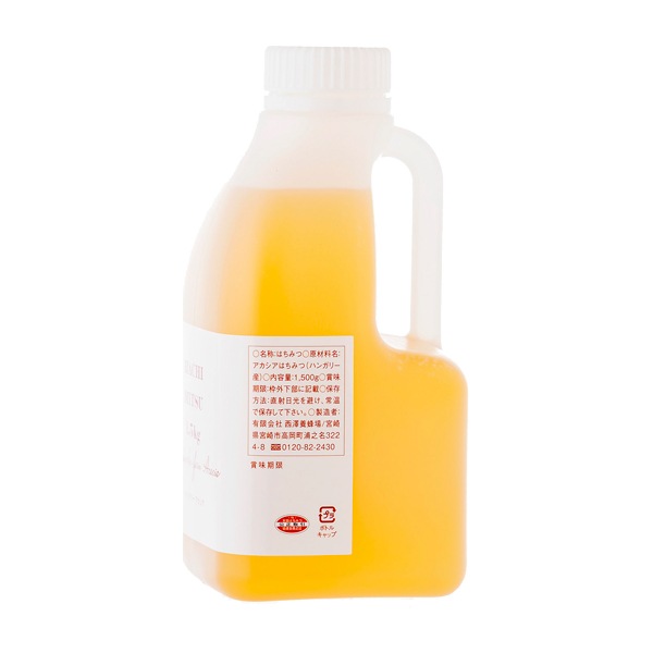 ハンガリー産アカシア4本セット（1.5kg×4本）ポリ容器入り【ラッピング不可】