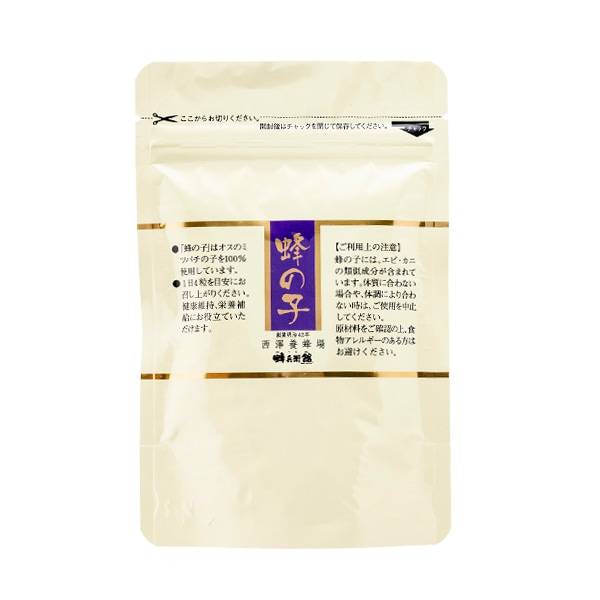 定期コース 蜂の子カプセル120粒（袋入り）【ゆうパケット対応商品】【配送日時指定不可】
