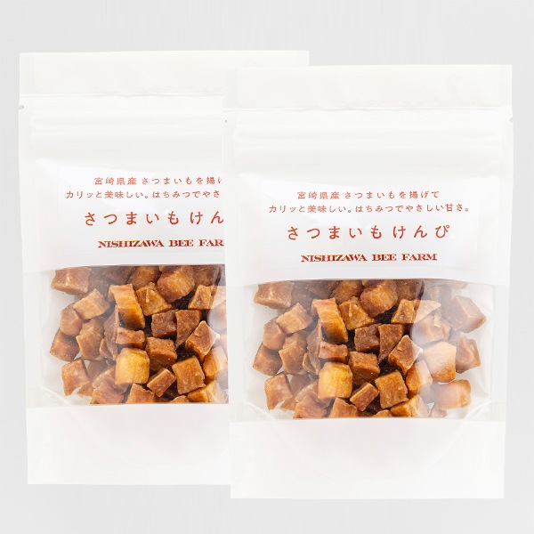 さつまいもけんぴ 2袋セット（50g×2袋）【特価品につきラッピング不可】