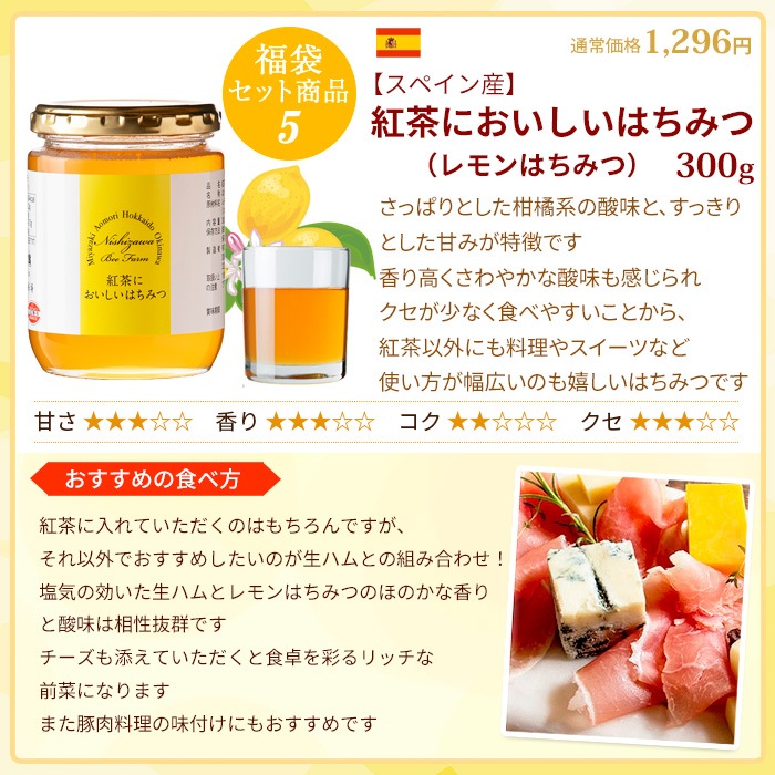 マヌカハニー入り豪華7種の純粋はちみつ福袋 3kg超 大容量【特価品につきラッピング不可】