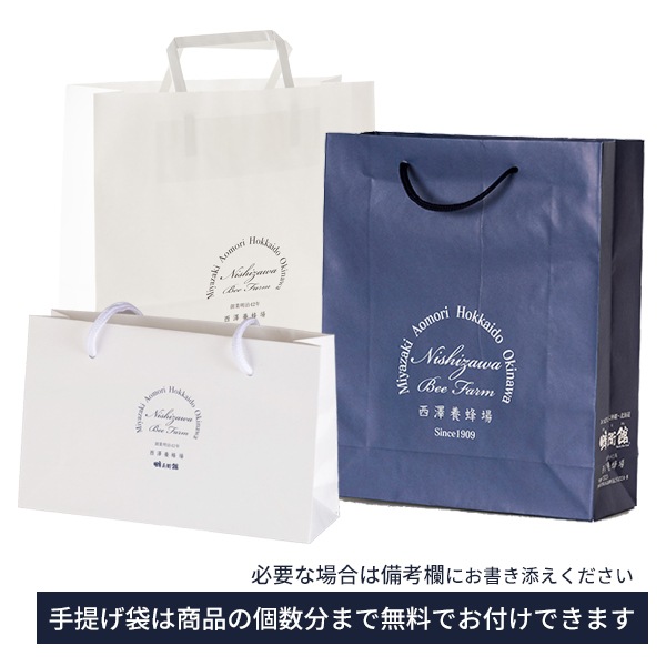 6種類の味を食べ比べ 純粋はちみつ世界紀行（110g×6本）ギフト箱入り