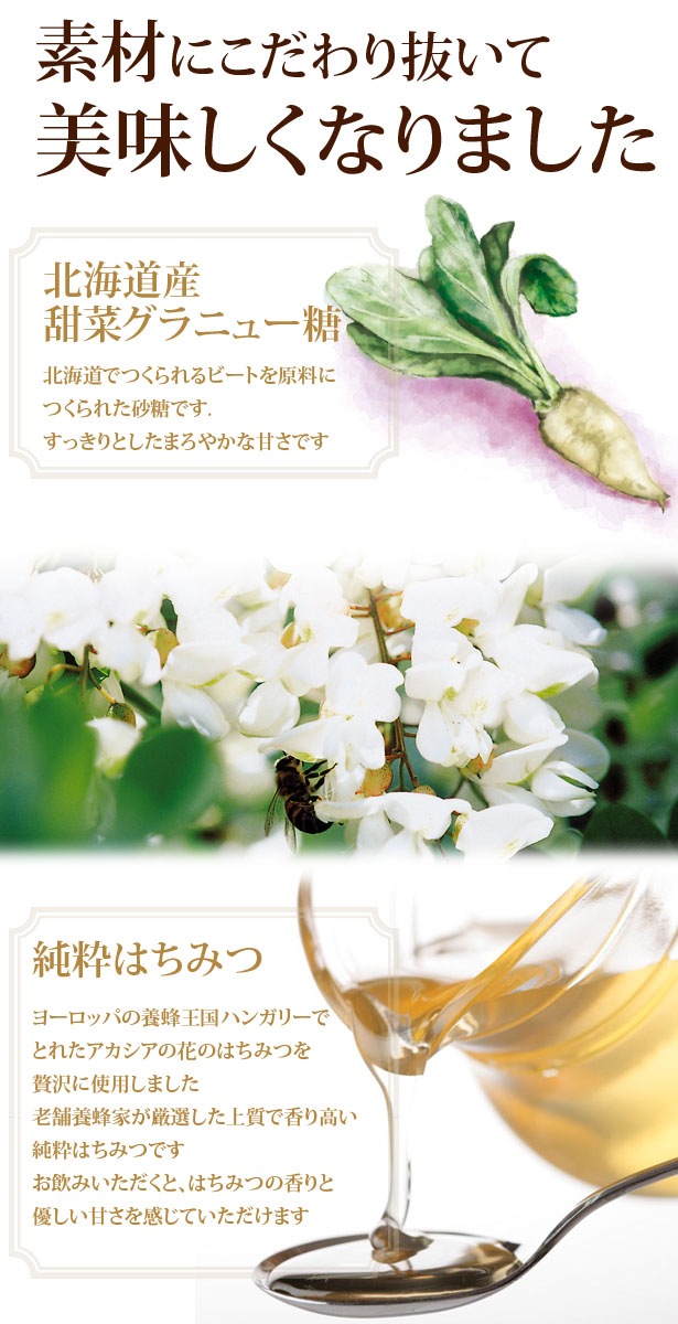 はちみつ屋サイダー（200ml）