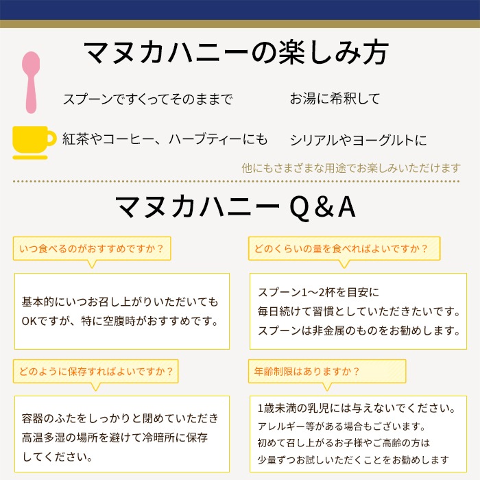 マヌカヘルス社 NZ産マヌカハニーMGO115＋（250g×2本）ギフト箱入り