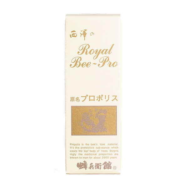 プロポリス液（30ml）【特価品につきラッピング不可】