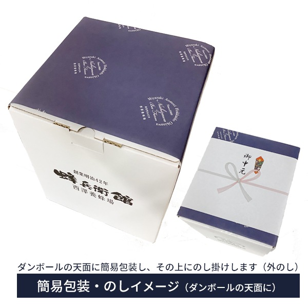 【2026年新蜜】特選プレミア アカシアはちみつ かめ入り（1.2kg）桐箱入り
