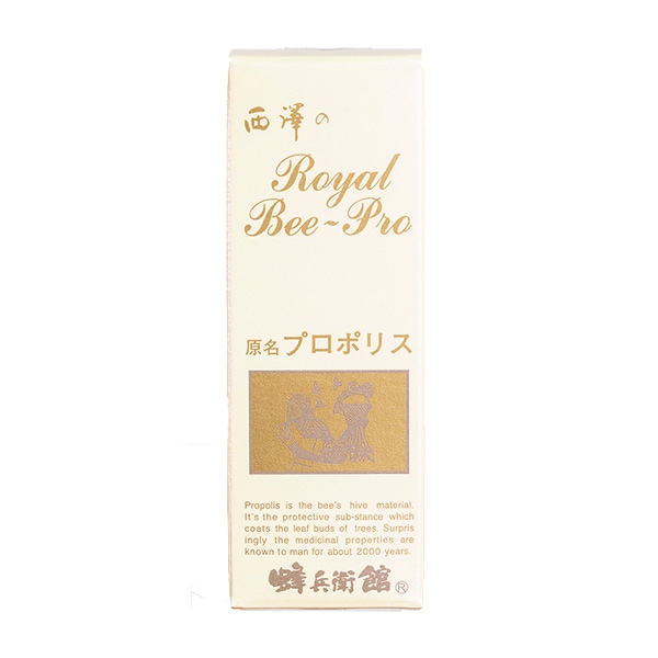 プロポリス液（30ml）5本まとめ買いセット【特価品につきラッピング不可】