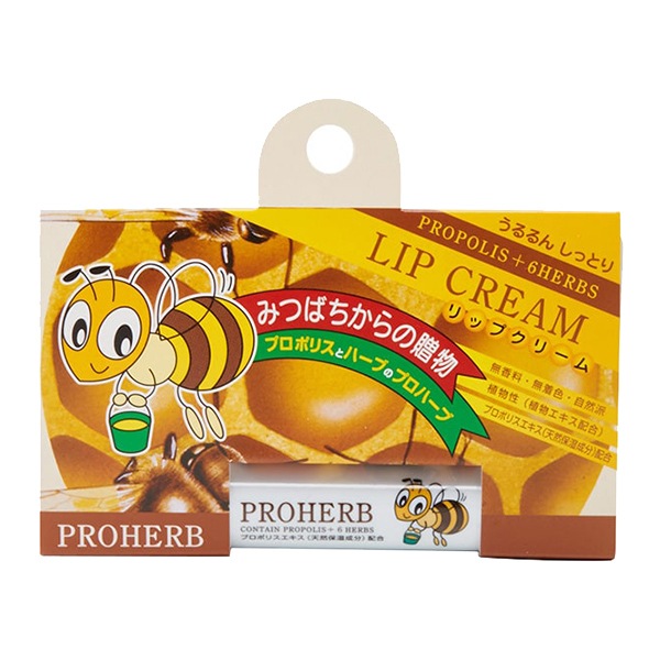 プロハーブリップクリーム