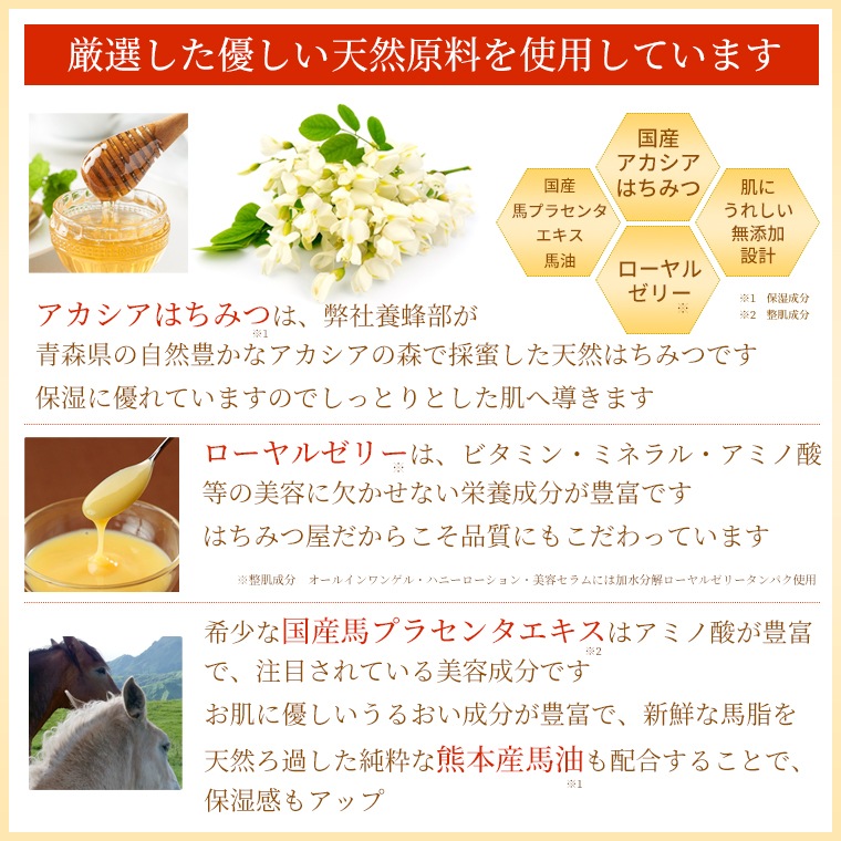 hrp 国産はちみつ美容セラム30ml