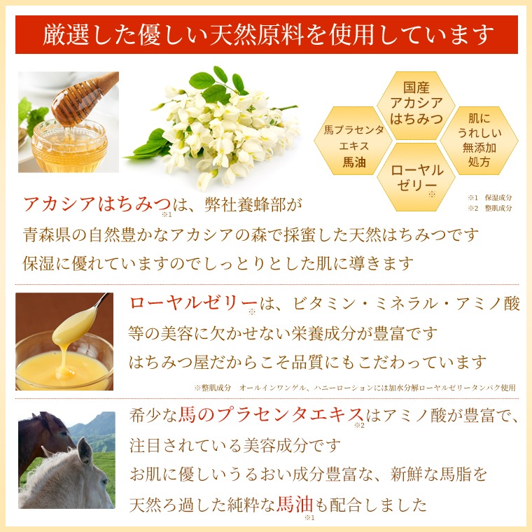 hrp 国産はちみつ洗顔石けん100g 今だけ洗顔ネット1個プレゼント【特価品につきラッピング不可】